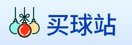 买球站 logo